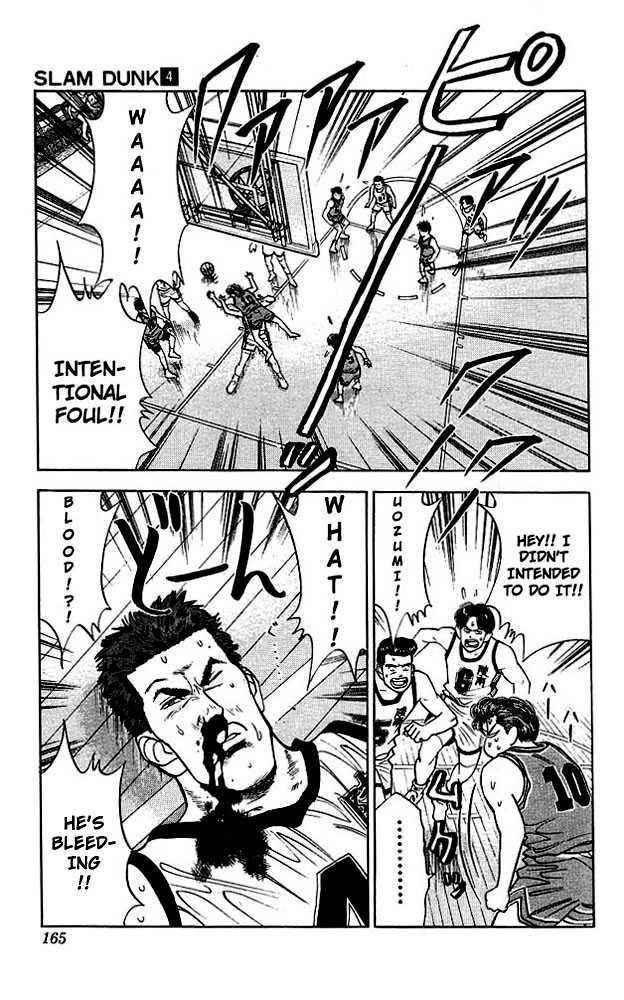 Slam Dunk, Chapter 34 image 13